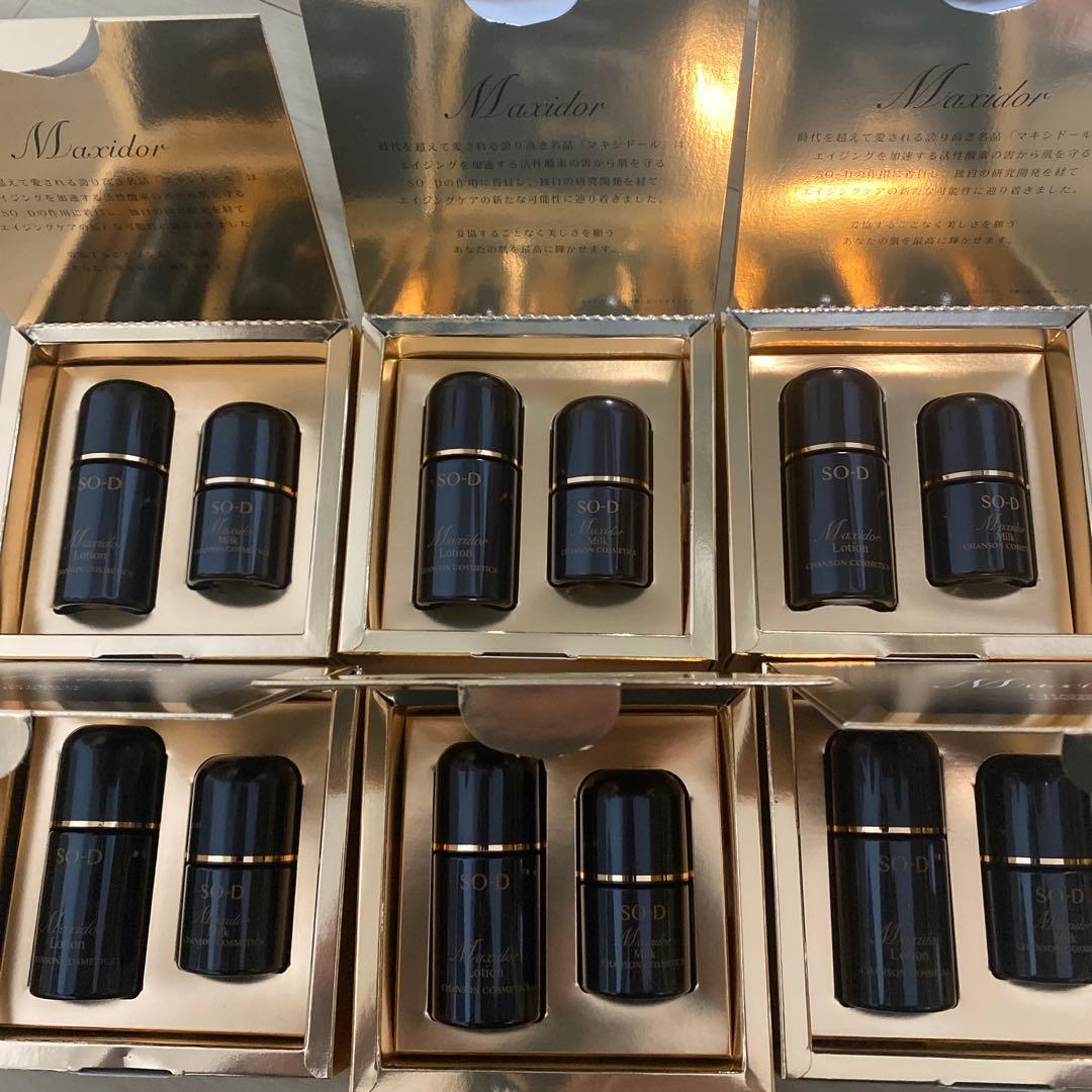 シャンソン化粧品　マキシドールキット　6セット