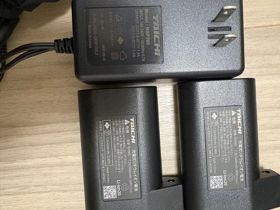 TAICHI 電熱グローブ バッテリー付き　Mサイズ