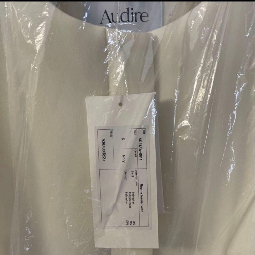 【新品】Audire Roomy formal vest サイズS