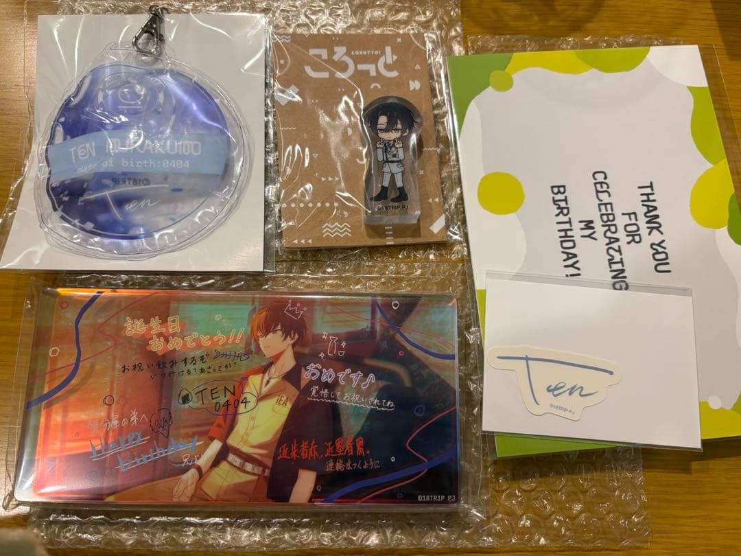 エイトリ　18trip AGF バースデーセット　バースデー　叢雲添　添