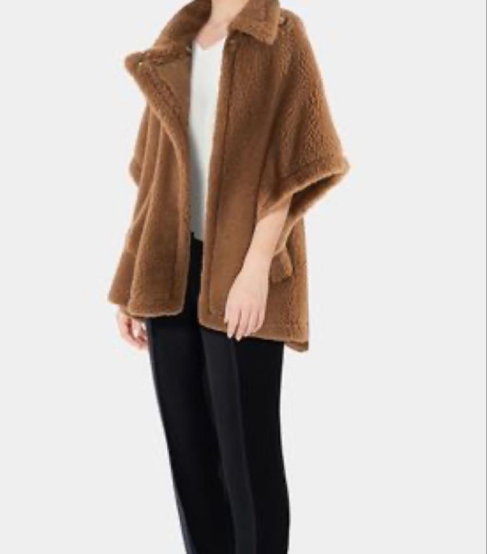 ほぼ未使用　MaxMara テディベアケープ