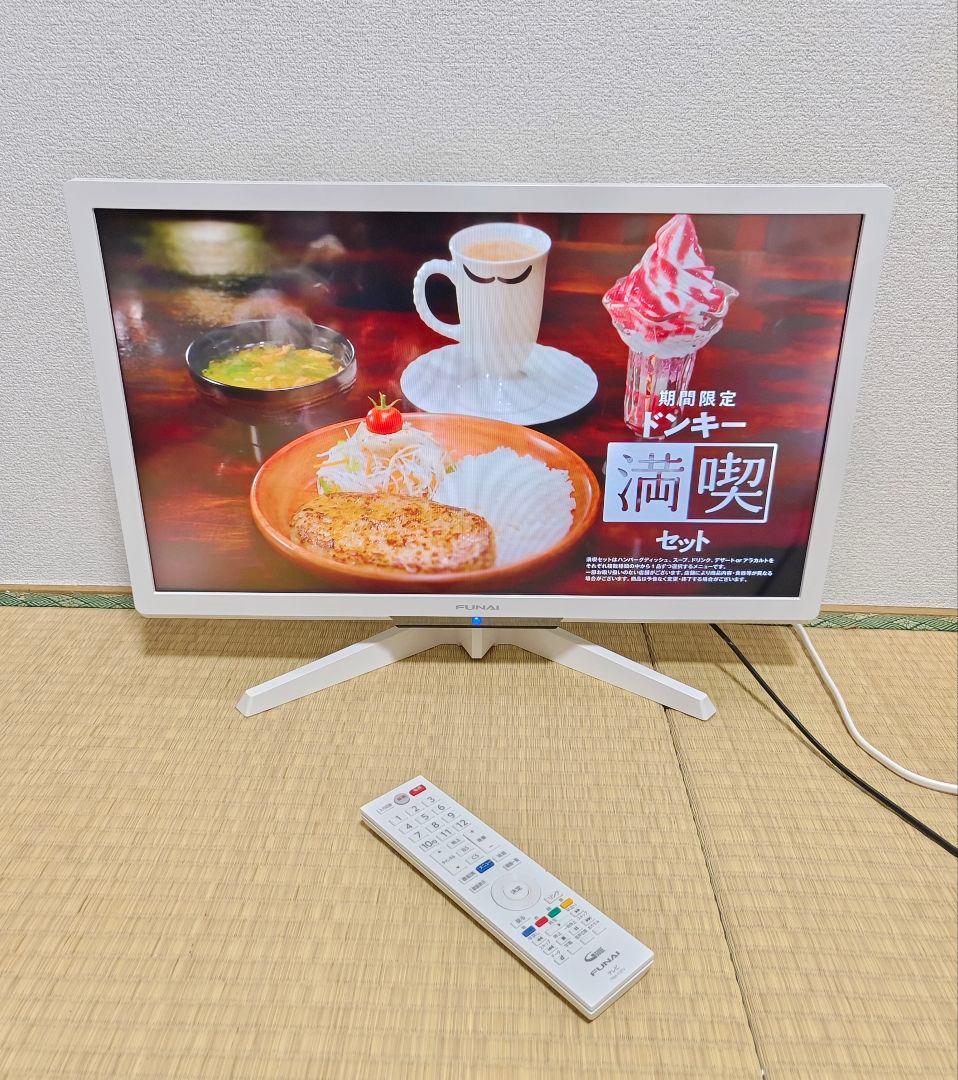 500GB録画HDD内蔵 フナイ 24型 液晶テレビ 2020年製✨新品に近い