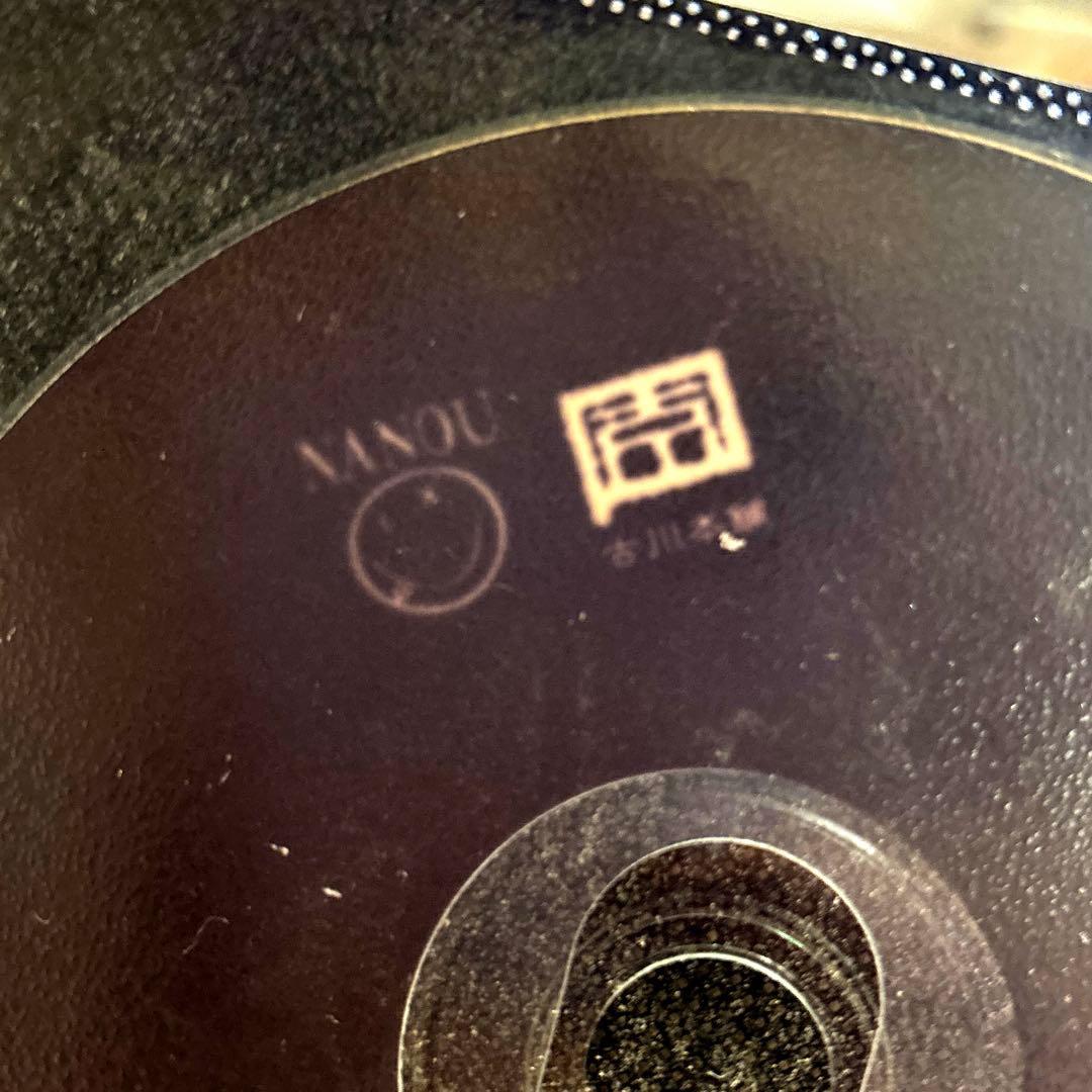 NANOUFULLKAWAHONPO EXTRASPLIT 古川本舗　ナノウ