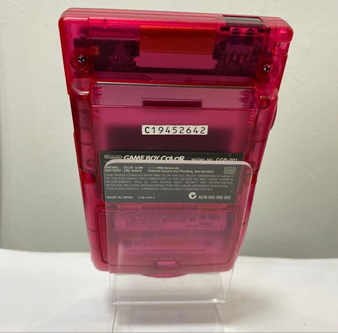 【美品】希少　ゲームボーイカラー　サクラ大戦記念モデル　チェリーレッド　GBC