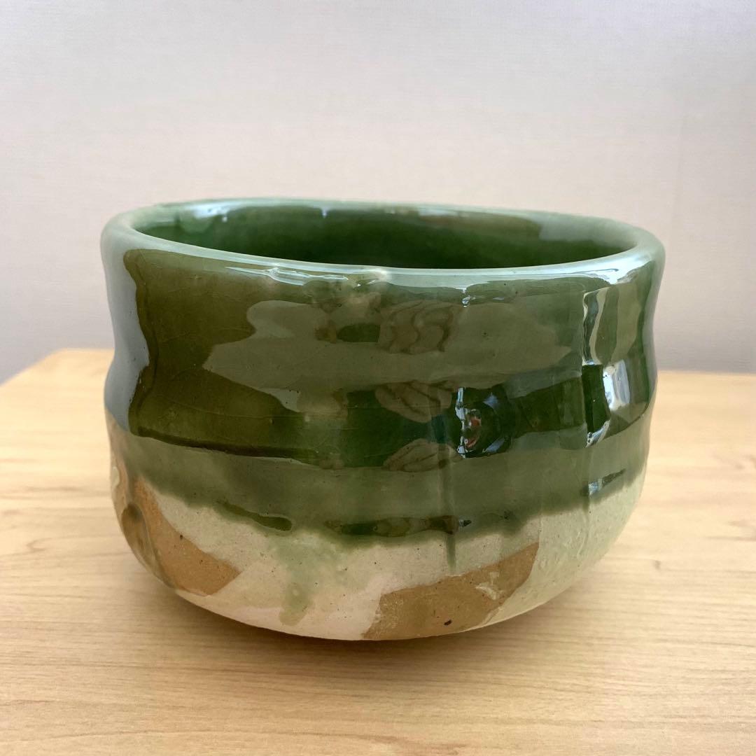 織部茶碗 オリベ茶碗（共箱付）　作家「鯉江良二」