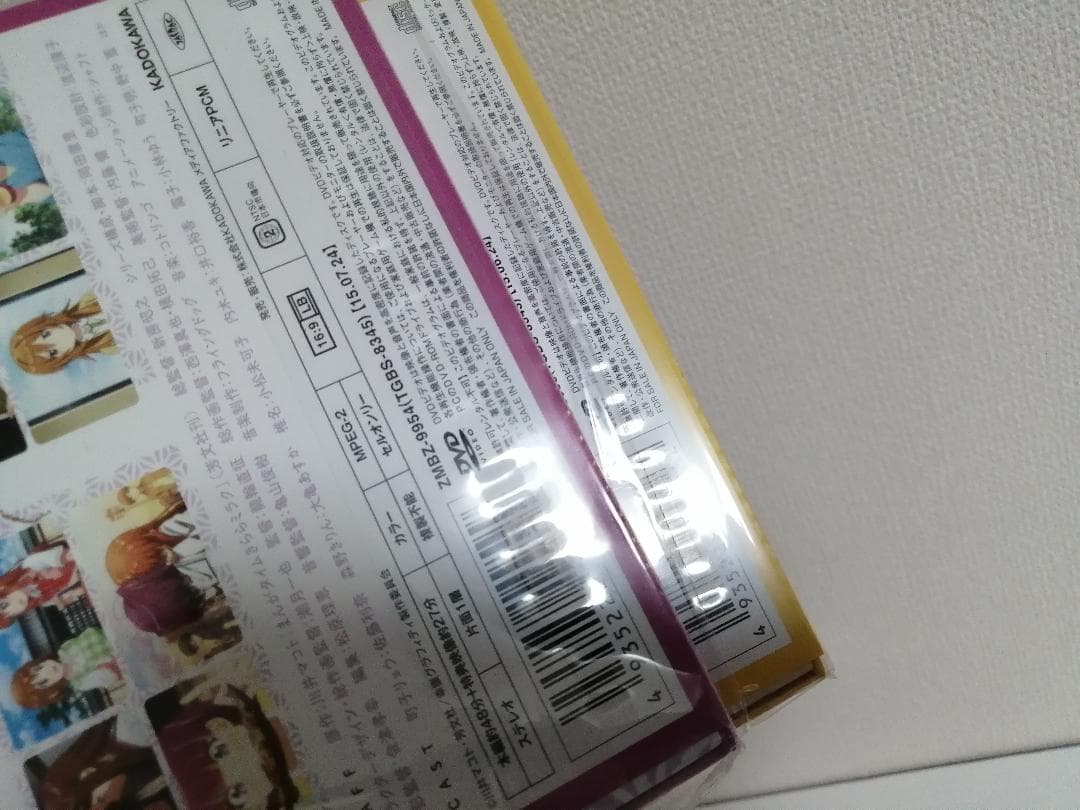 未開封　幸腹グラフィティ　DVD　初回限定版　全6巻セット＋アニメイト特典BOX