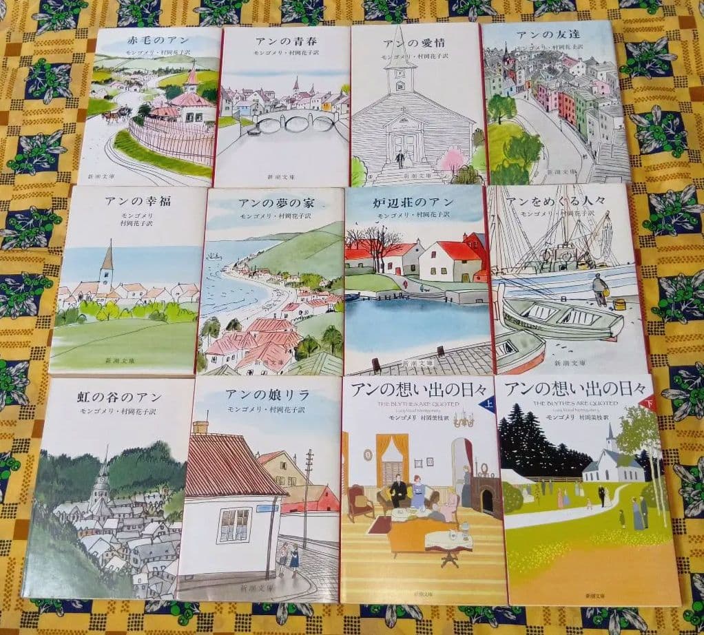 赤毛のアン エミリーシリーズ 全巻セット モンゴメリ プリンス・エドワーズ島