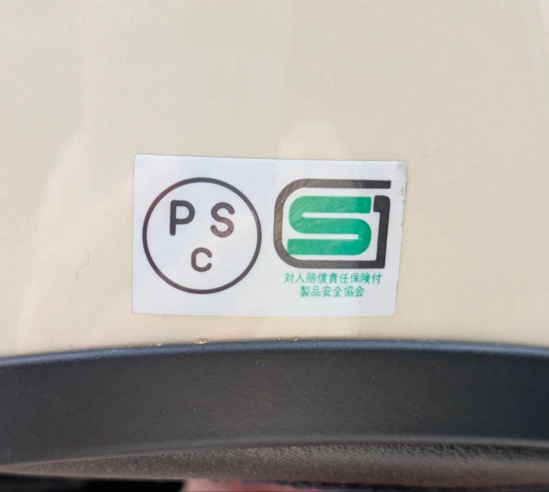 Arai Classic SW ジェットヘルメット 57-58cm