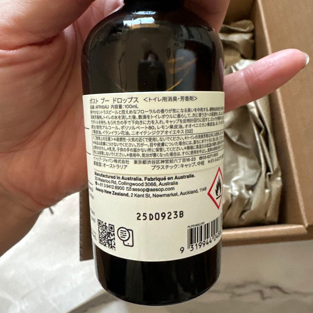 新品Aēsopイソップ⭐︎ハンドウォッシュ500ml+トイレ消臭セット