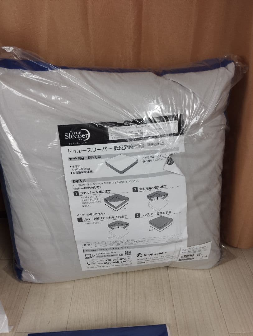 ①　新品　未使用トゥルースリーパー 5点セット