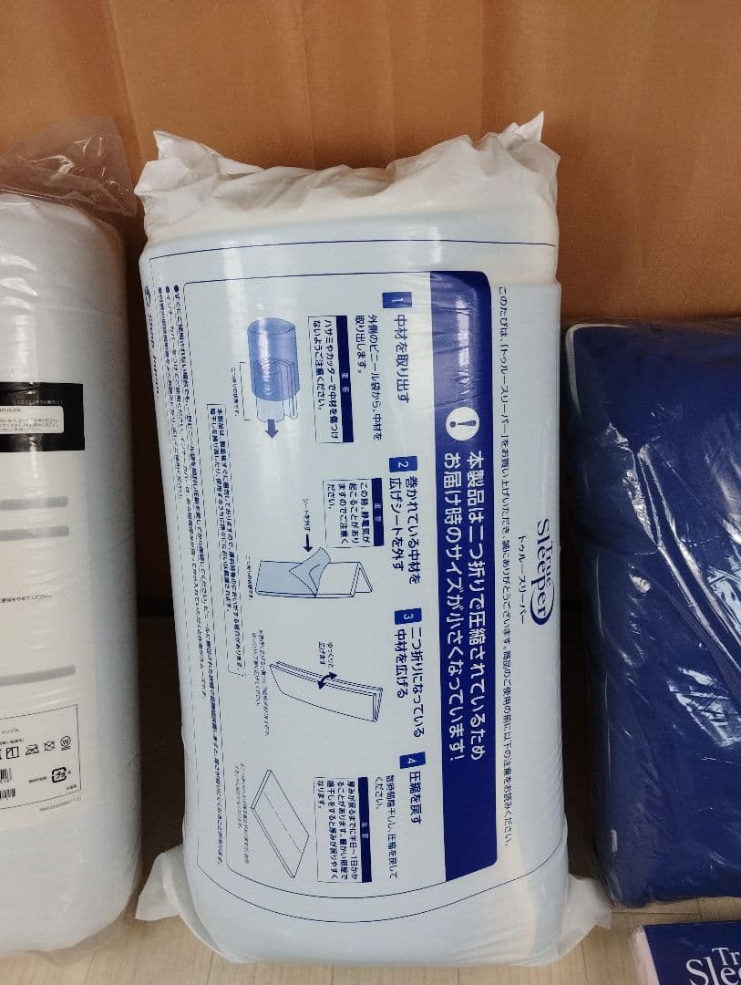 ①　新品　未使用トゥルースリーパー 5点セット