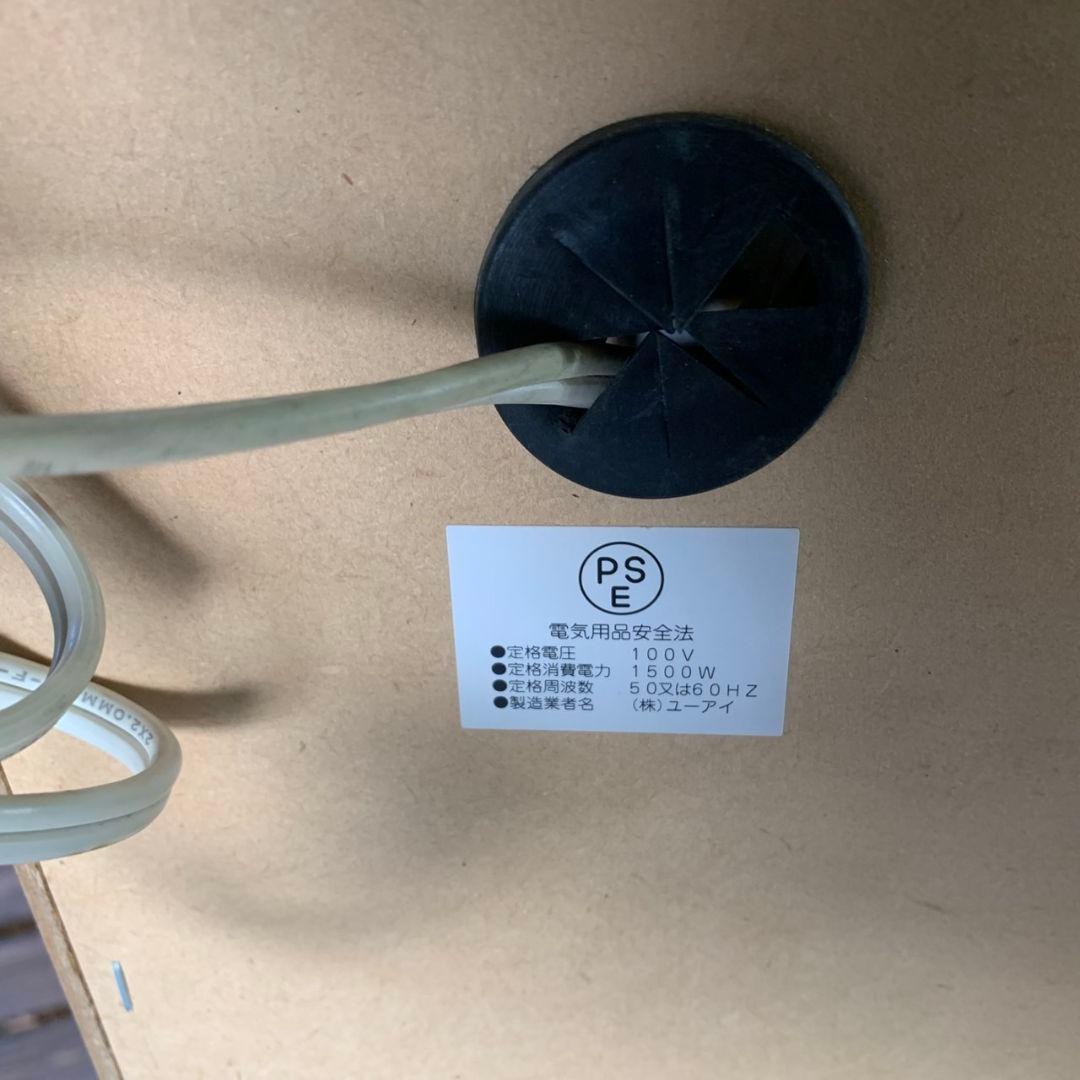 H682 キッチンボード キッチンカウンター 収納 幅1350mm