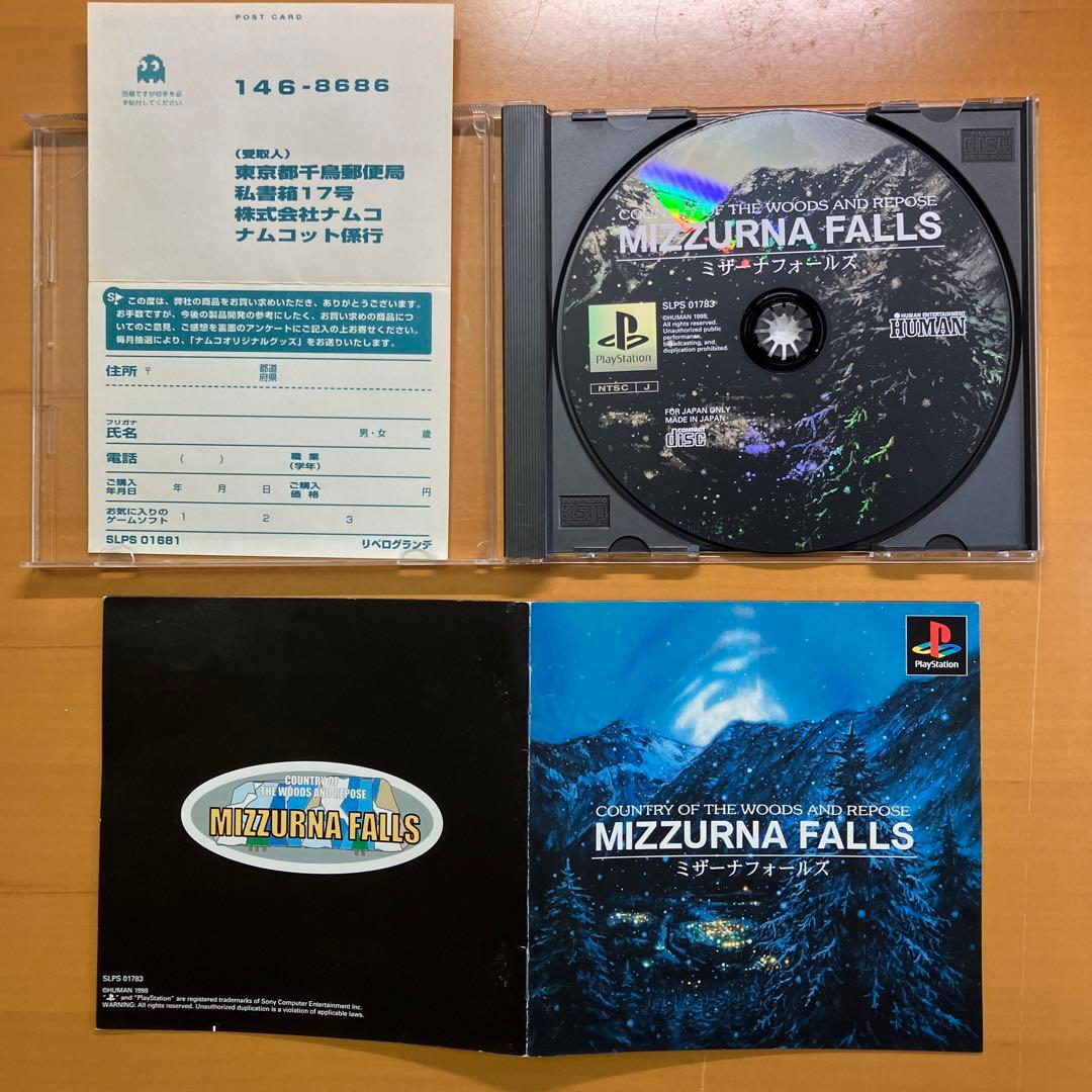 【動作確認済】PSソフト　ミザーナフォールズ　Mizzurna Falls
