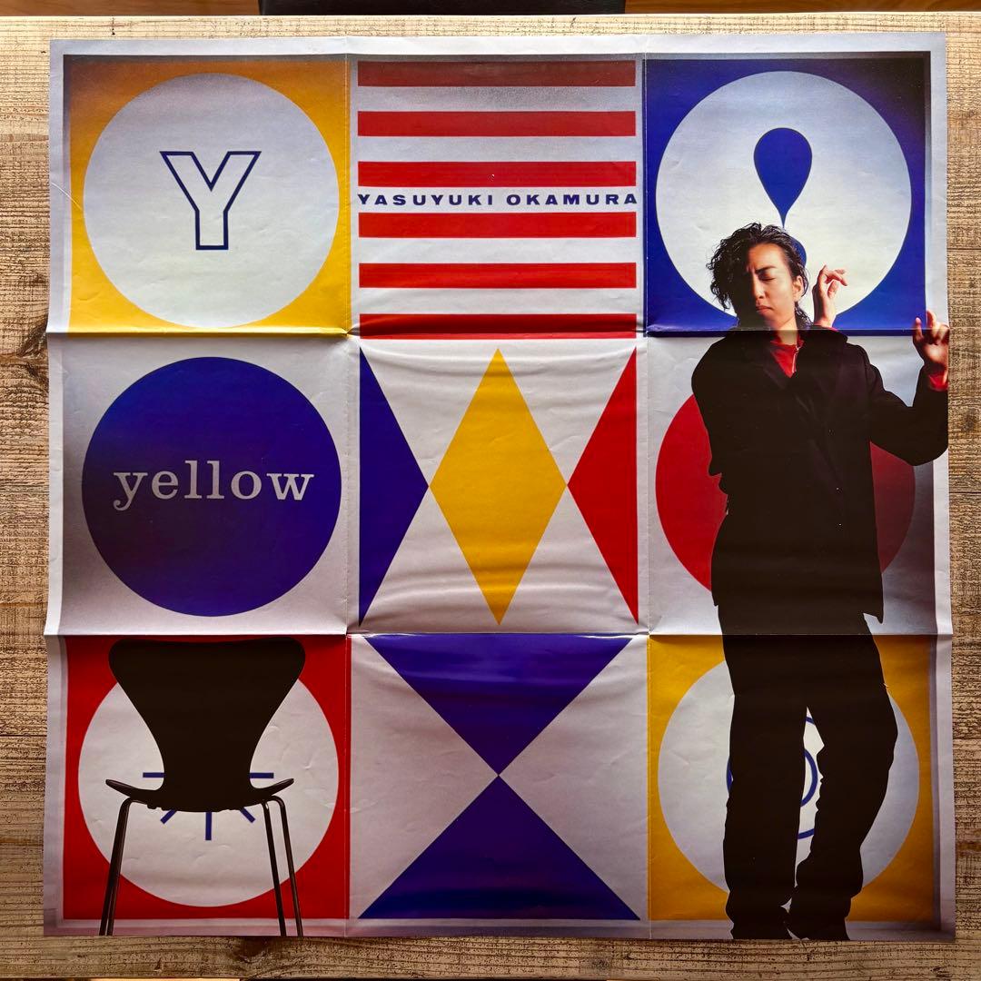 岡村靖幸　DATE　yellow　レコード　2枚セット