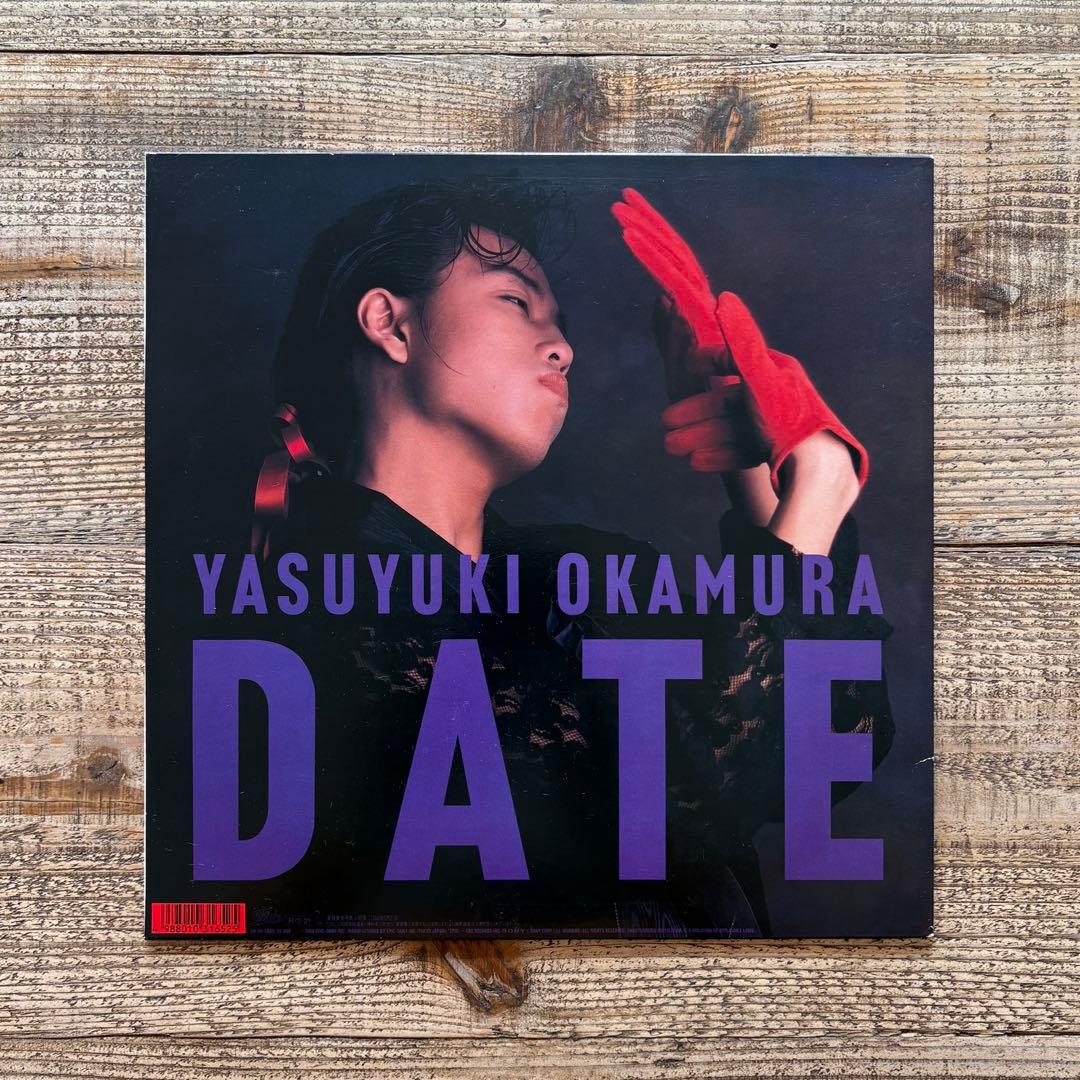 岡村靖幸　DATE　yellow　レコード　2枚セット