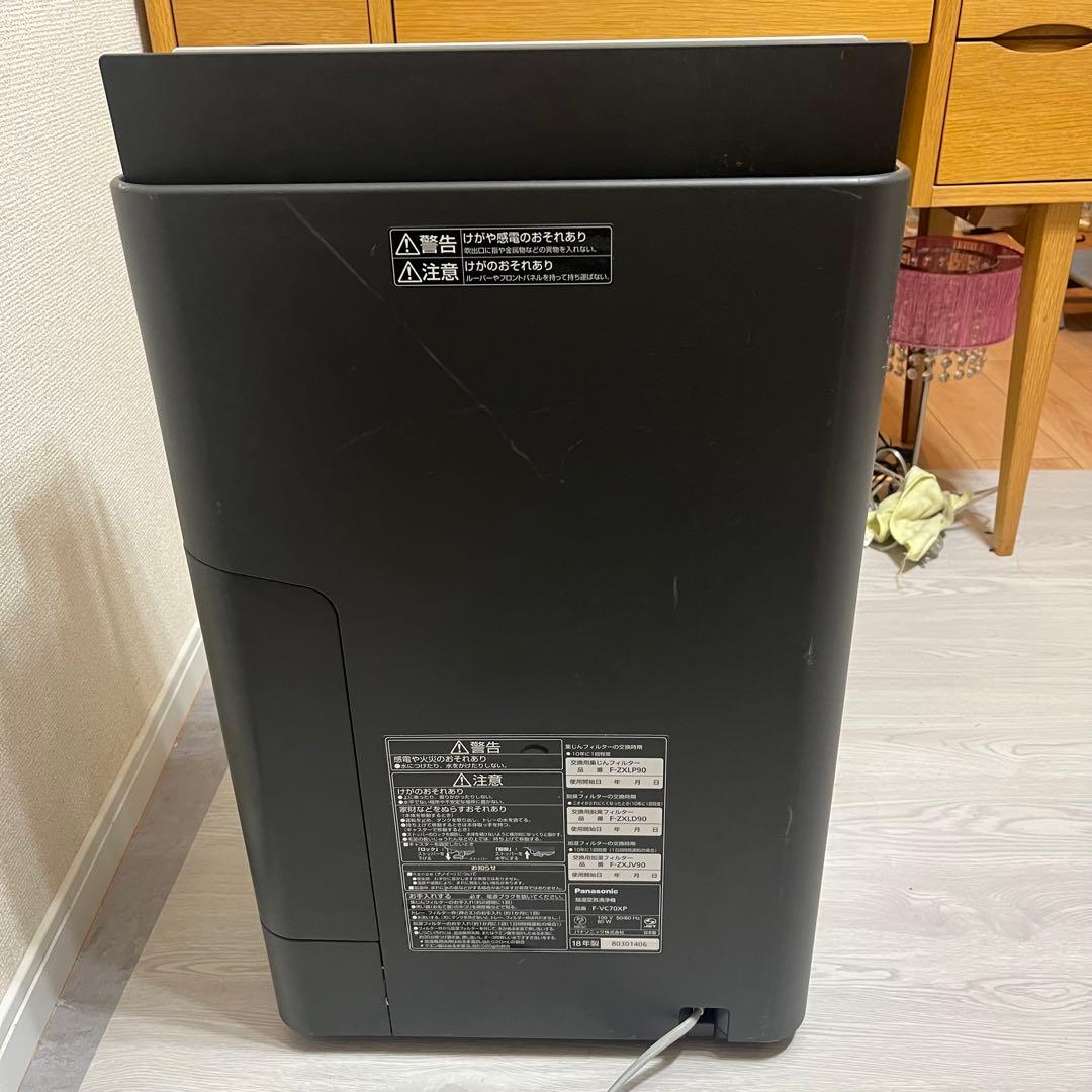 パナソニック Panasonic F-VC70XP 加湿 空気清浄機 2018年
