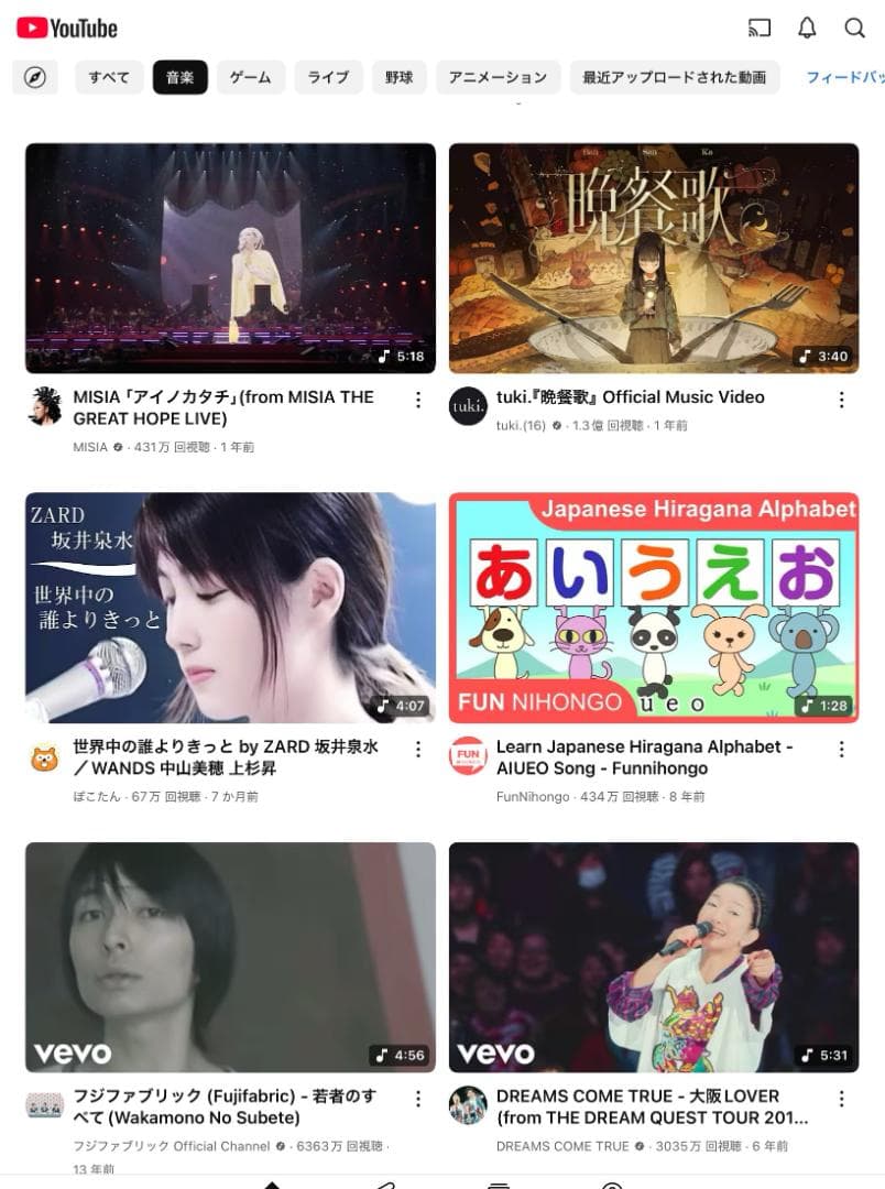 ★ iOS最新26! iPad 8 本体 第8世代 グレー 本体 APPLE