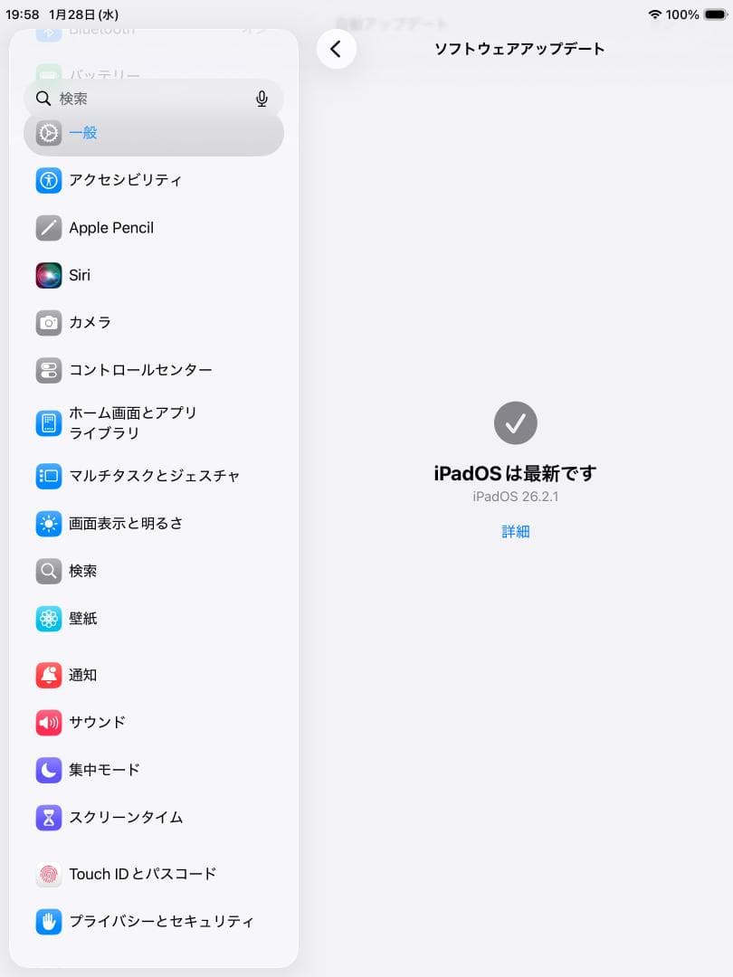 ★ iOS最新26! iPad 8 本体 第8世代 グレー 本体 APPLE
