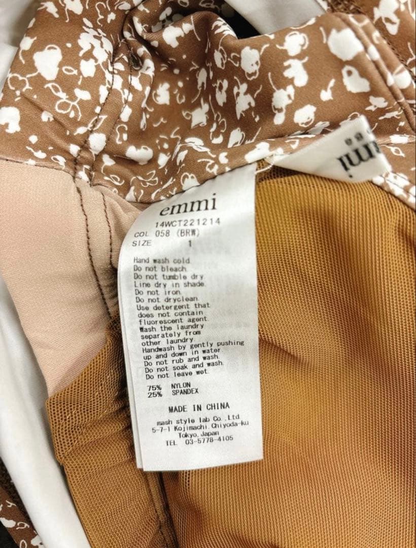 【emmi】 【未使用品】ヨガウェア レギンス&ブラトップセット ブラウン