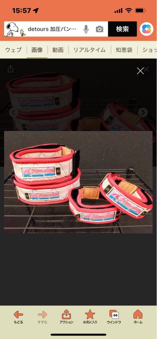 しっかり加圧✨トレーニング ベルト(両腕)