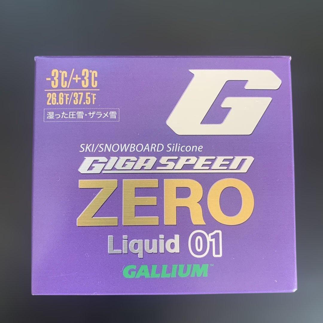 【ガリウム】GIGA SPEED ZERO Liquid 01