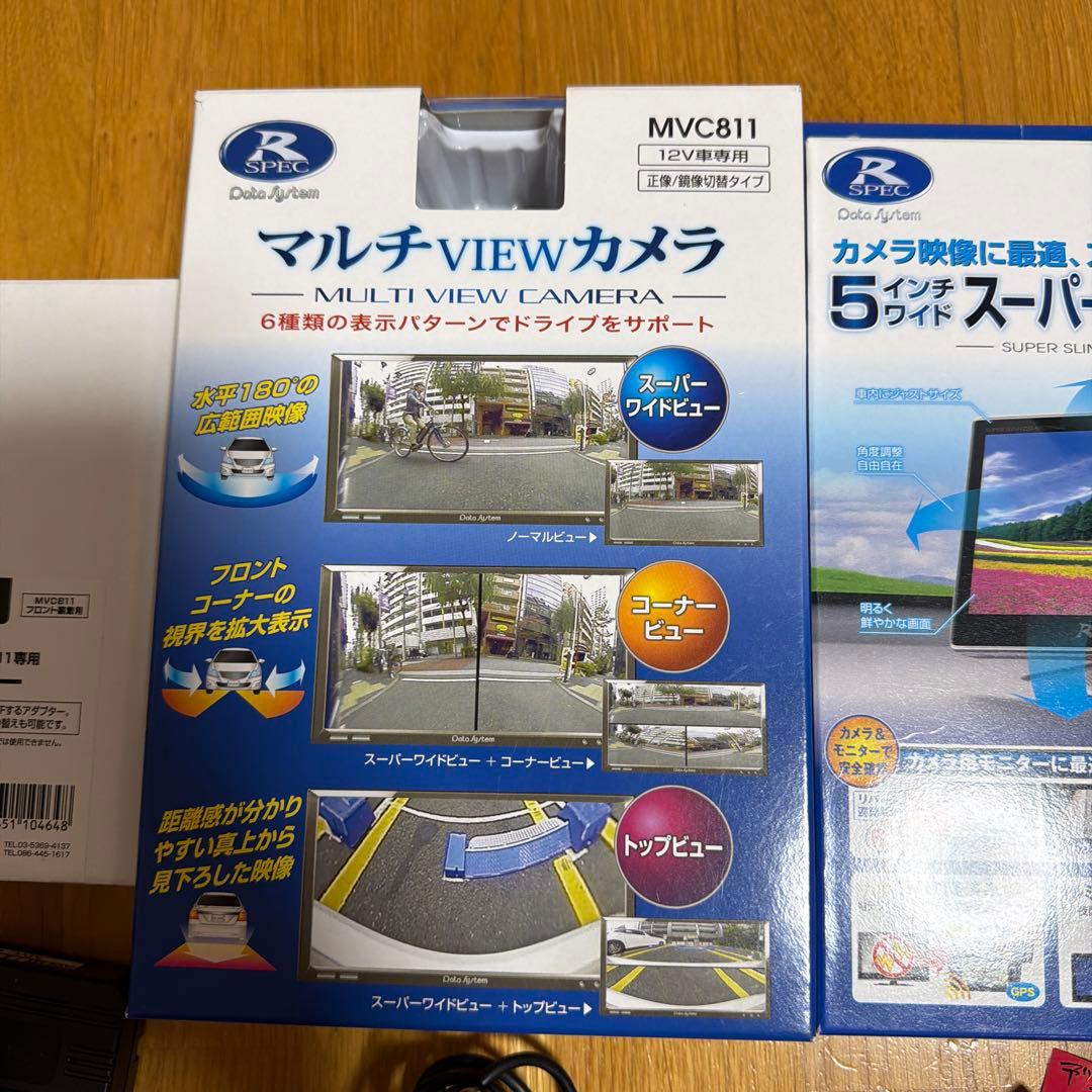 180度広角カメラ　5インチモニター　ナンバーステー　車速アダプター
