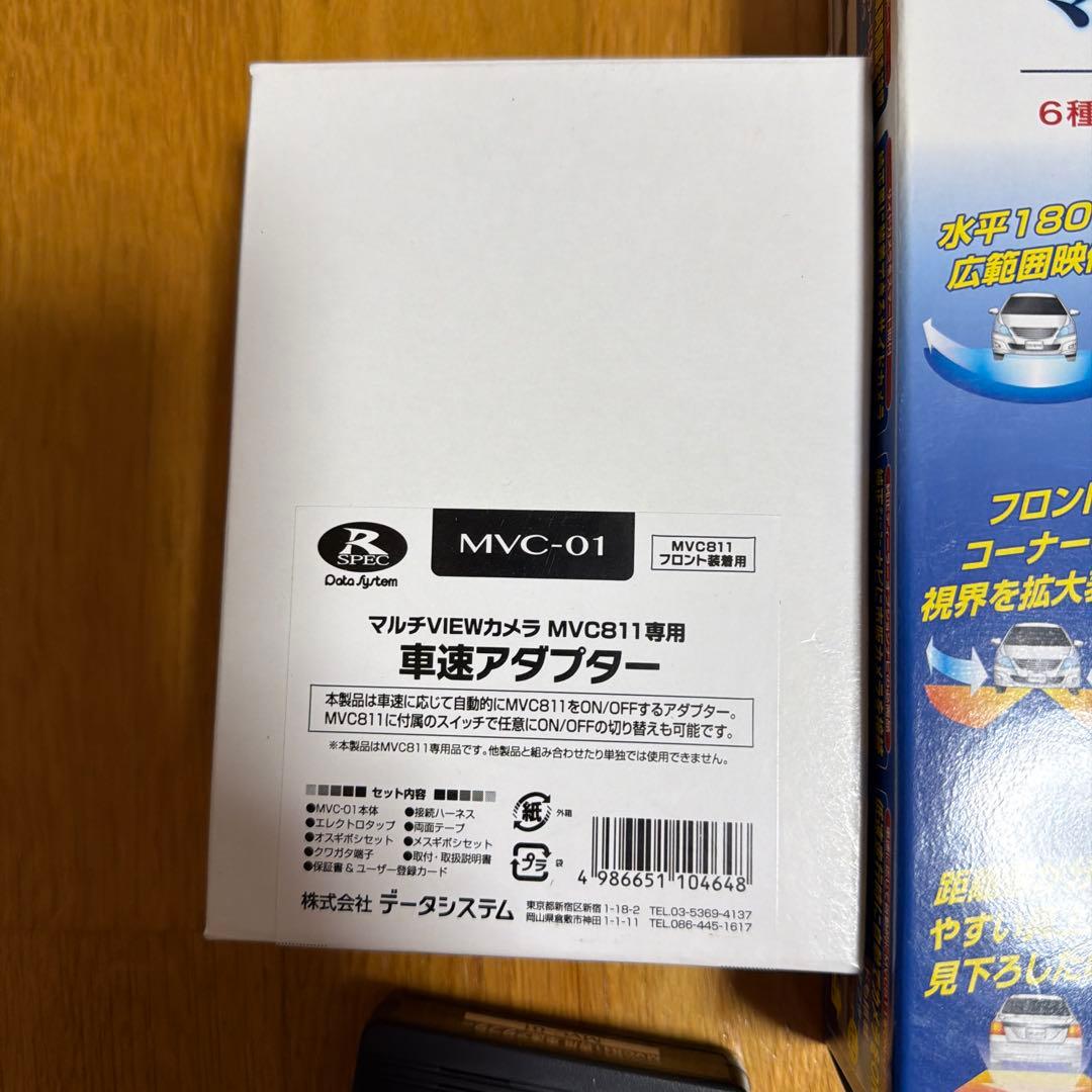 180度広角カメラ　5インチモニター　ナンバーステー　車速アダプター