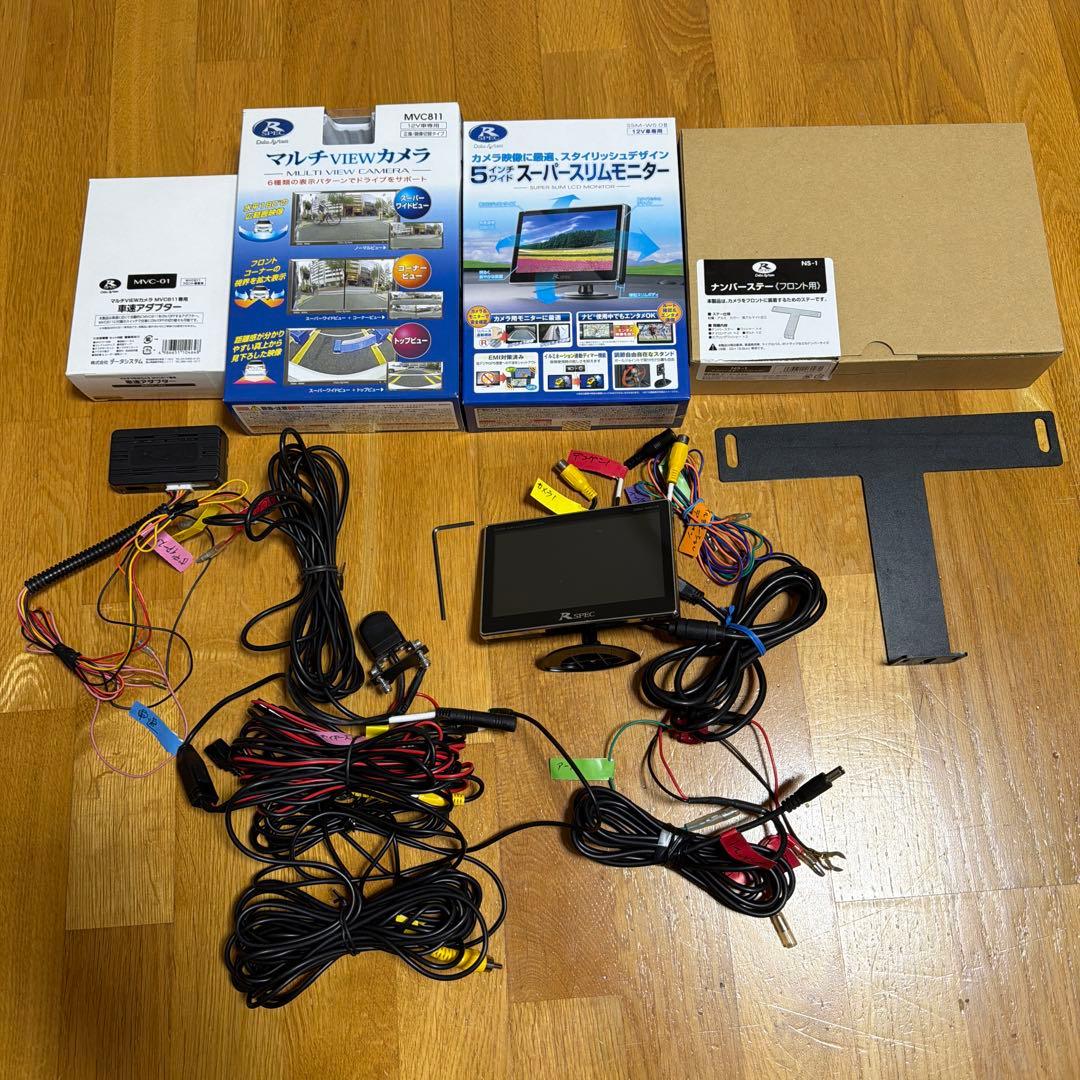 180度広角カメラ　5インチモニター　ナンバーステー　車速アダプター