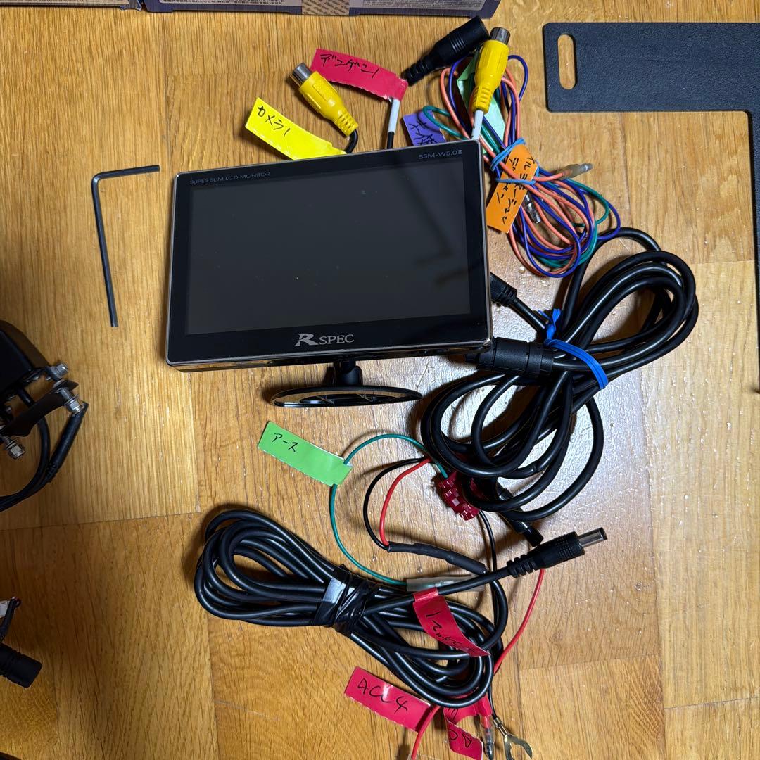 180度広角カメラ　5インチモニター　ナンバーステー　車速アダプター