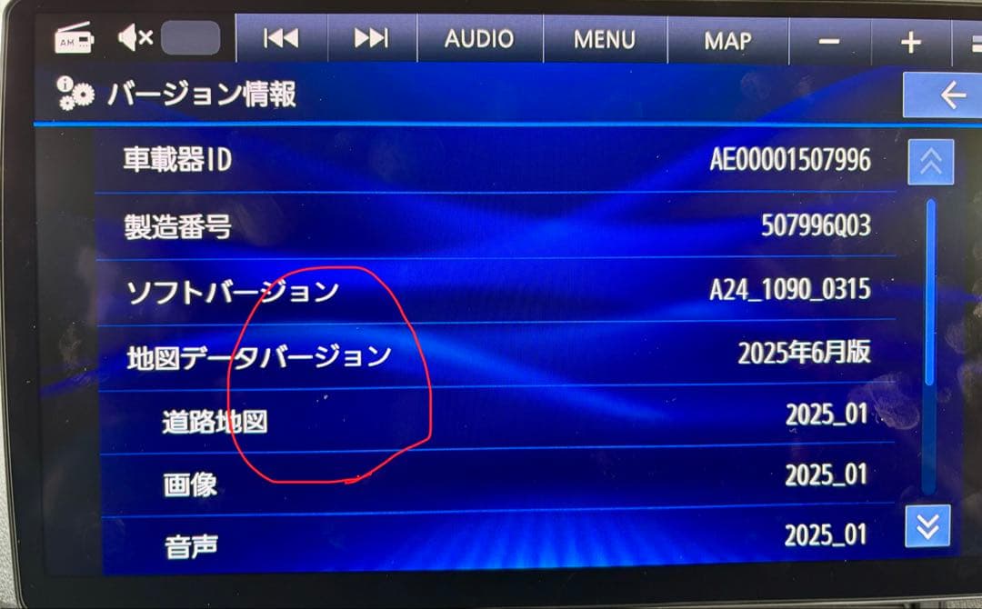 パナソニックカーナビ　ストラーダCN-F1X10C1D フローティングナビ