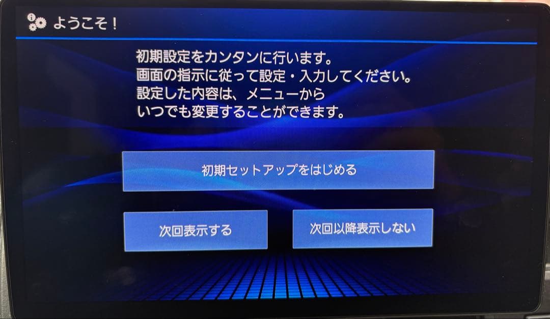 パナソニックカーナビ　ストラーダCN-F1X10C1D フローティングナビ