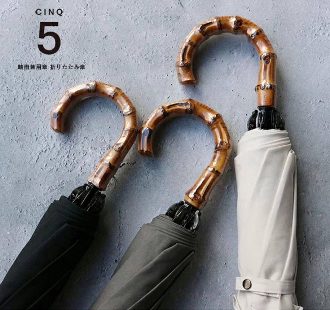 CINQ サンク 折りたたみ傘 晴雨兼用傘