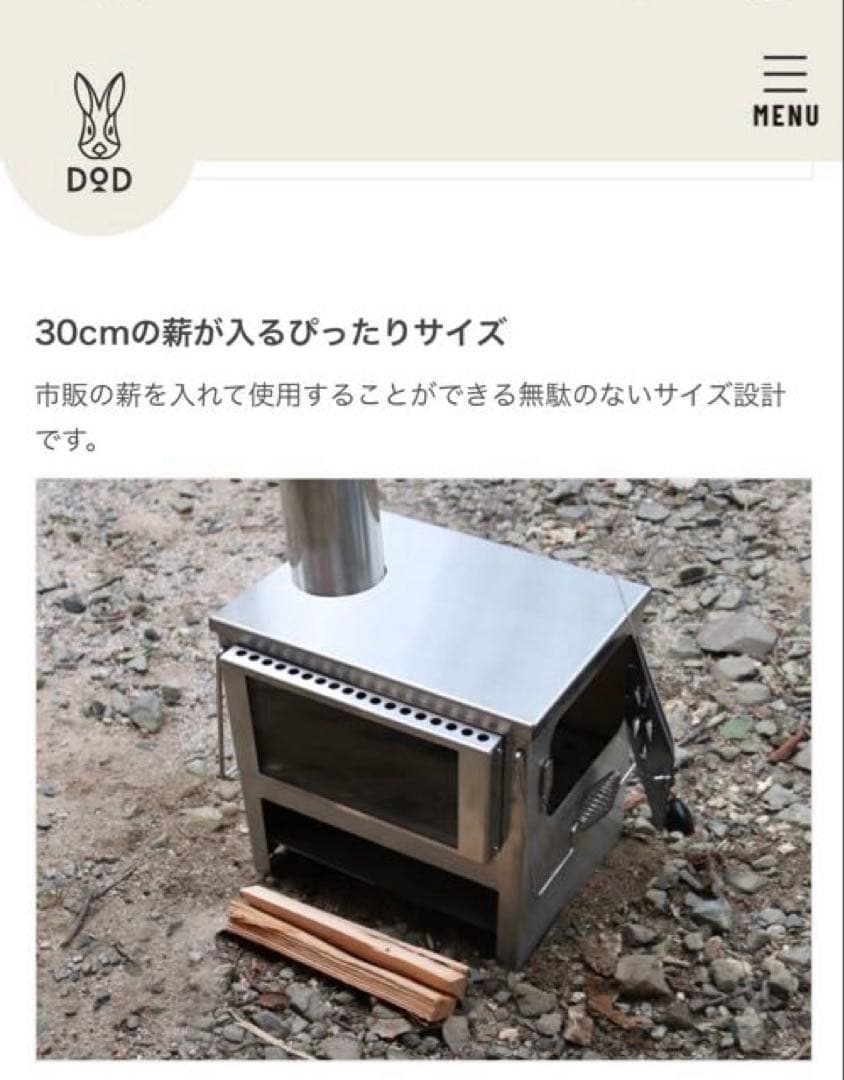 DOD メラテレビ MS1-612-SL