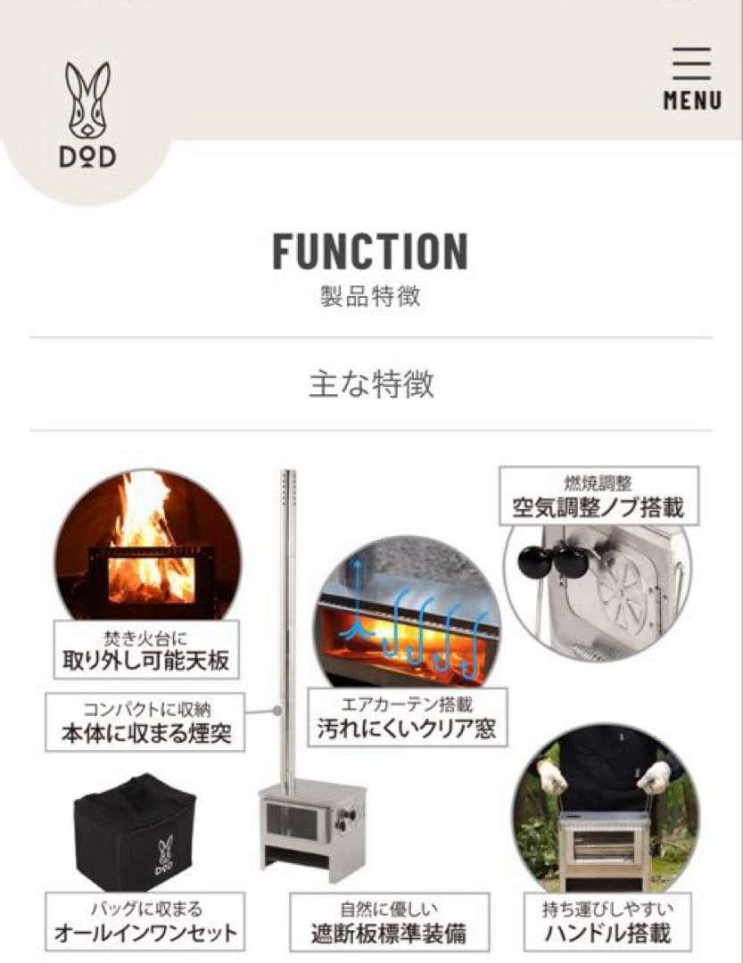 DOD メラテレビ MS1-612-SL