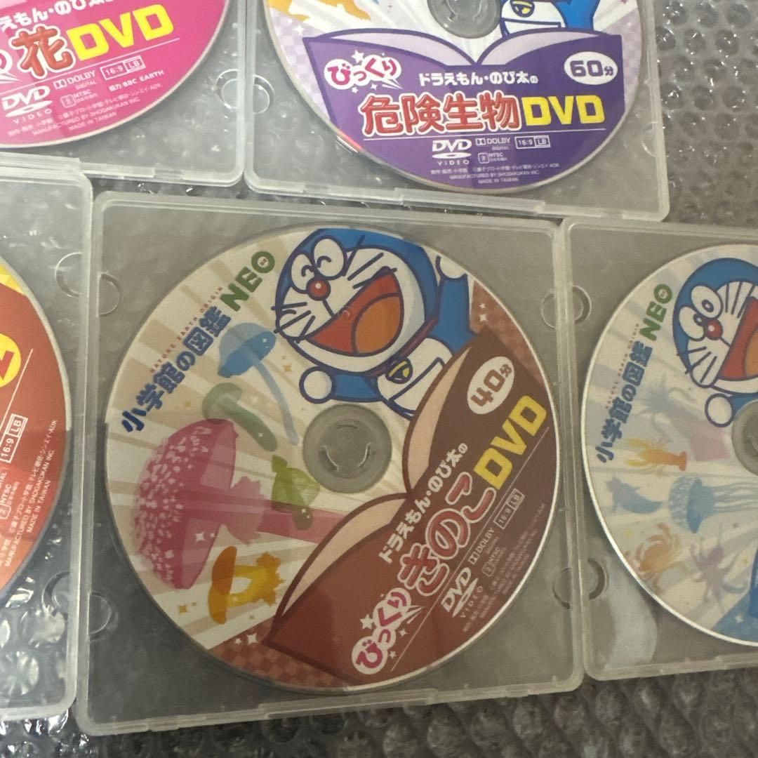 ドラえもん・のび太のびっくりDVD