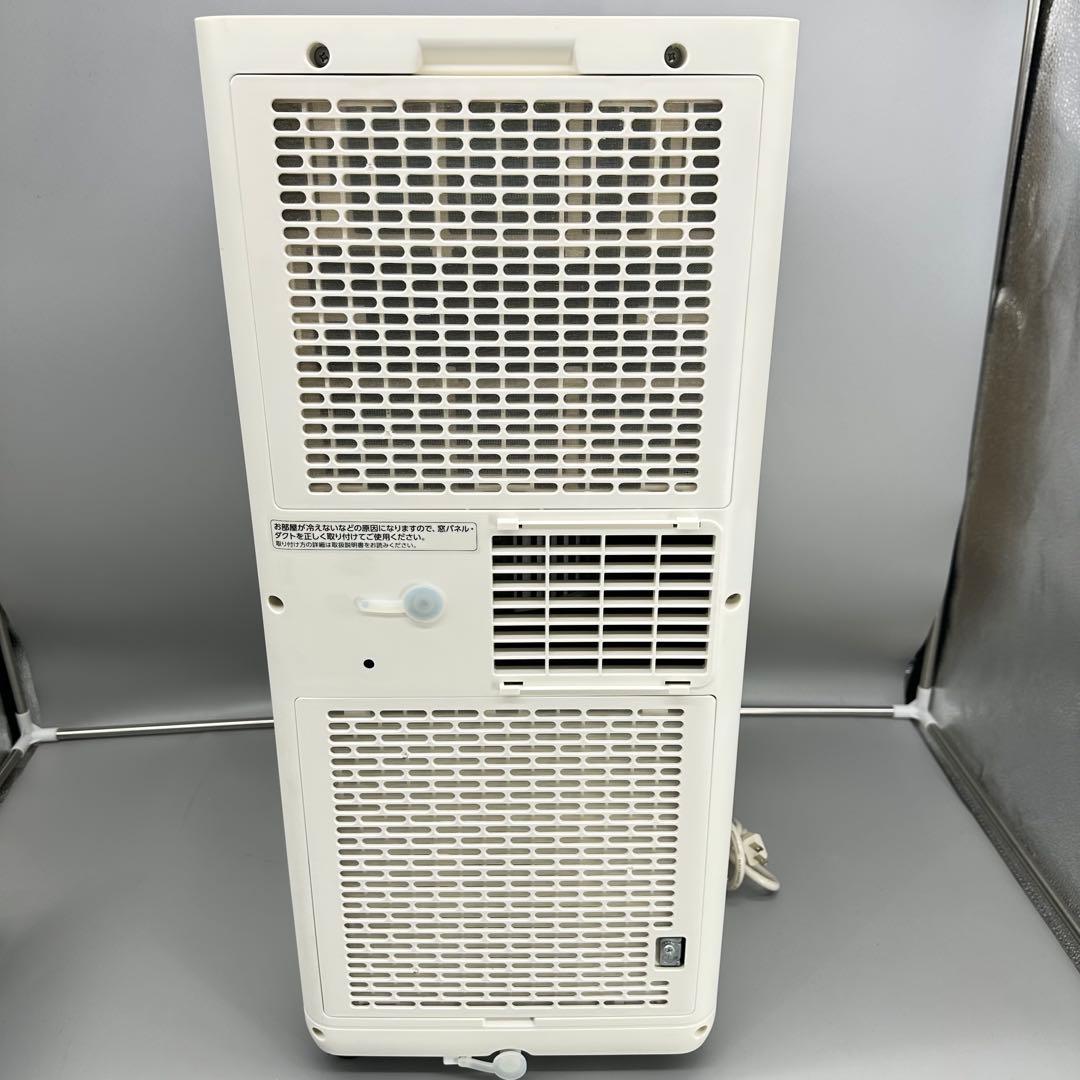 アイリスオーヤマ ポータブルクーラー IPA-2324S美品