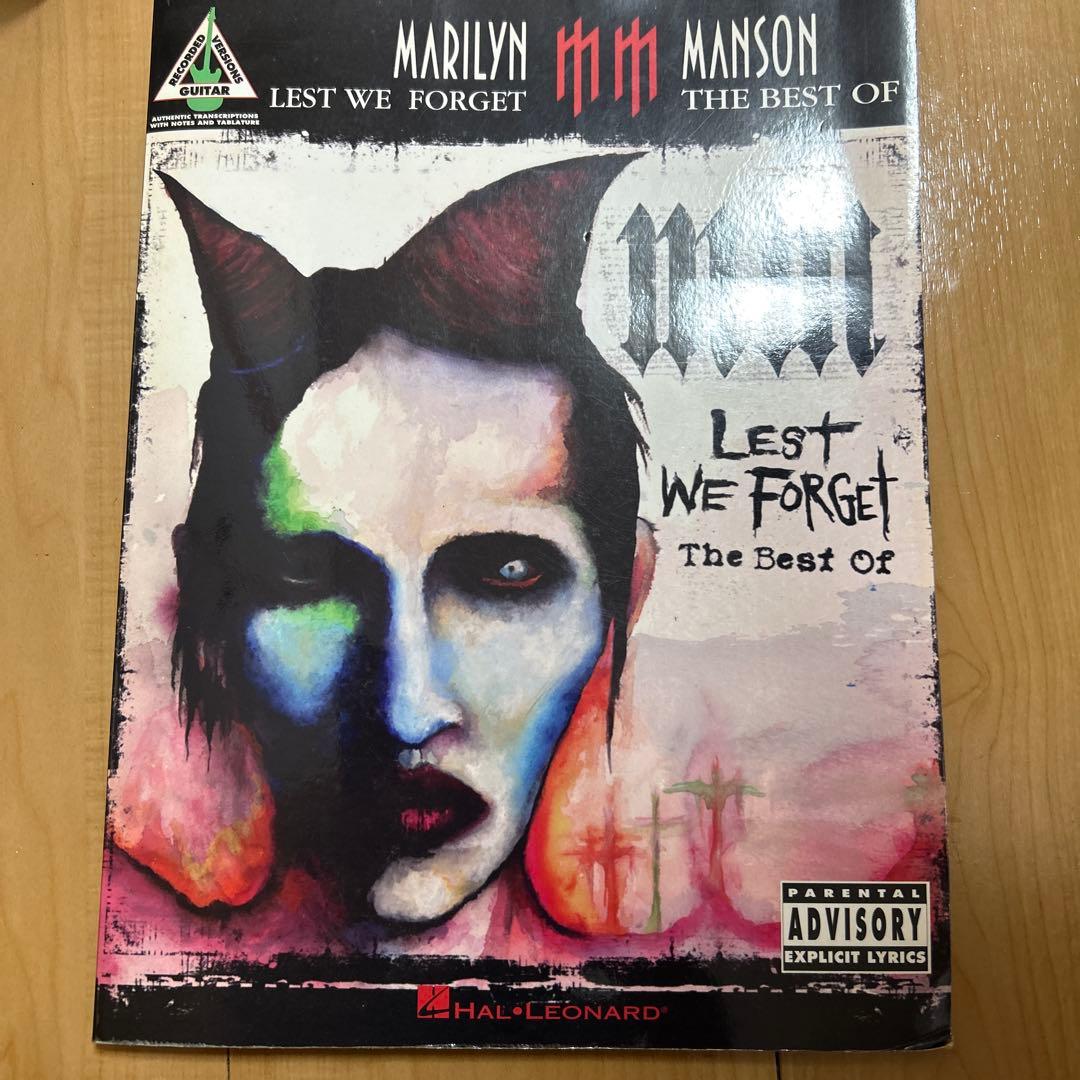 Lest We Forget: The Best Of マリリンマンソン　譜面