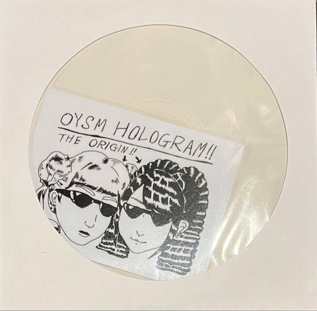 おやすみホログラム THE ORIGIN / 静かな夜