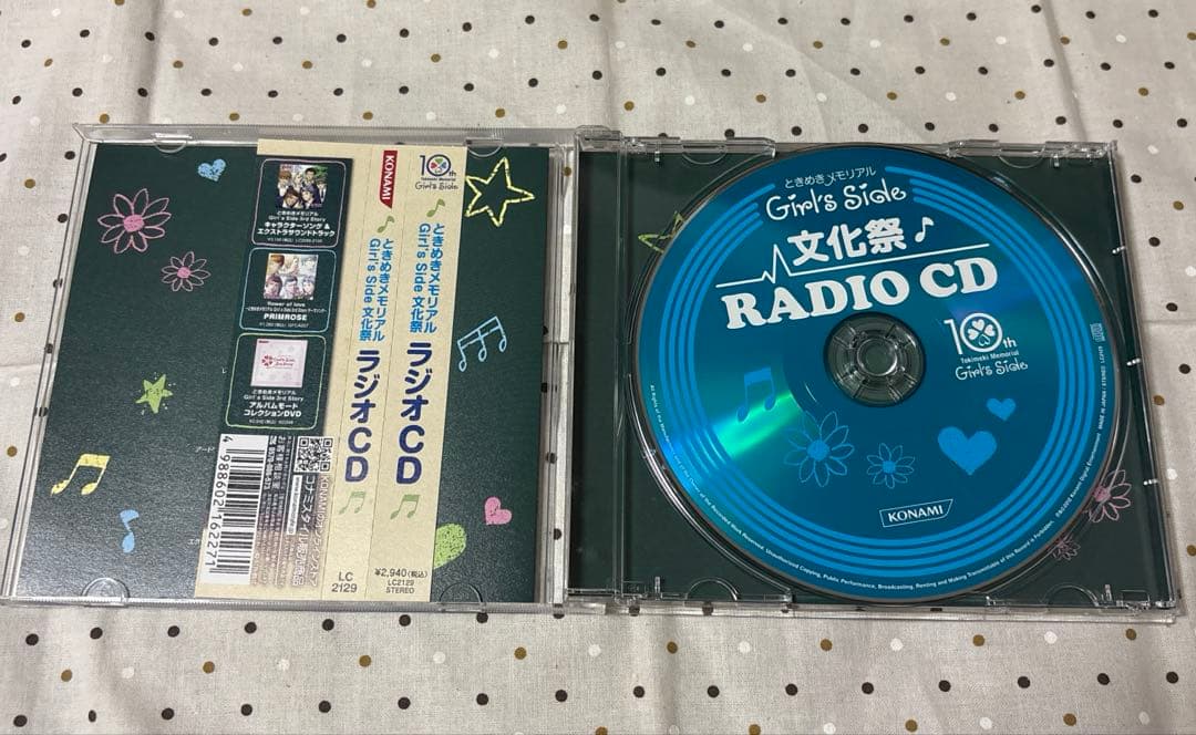 ときめきメモリアル Girl's Side 文化祭 3点セット