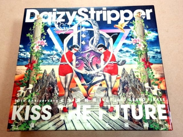 DaizyStripper 2CD＋2DVD KISS THE FUTURE