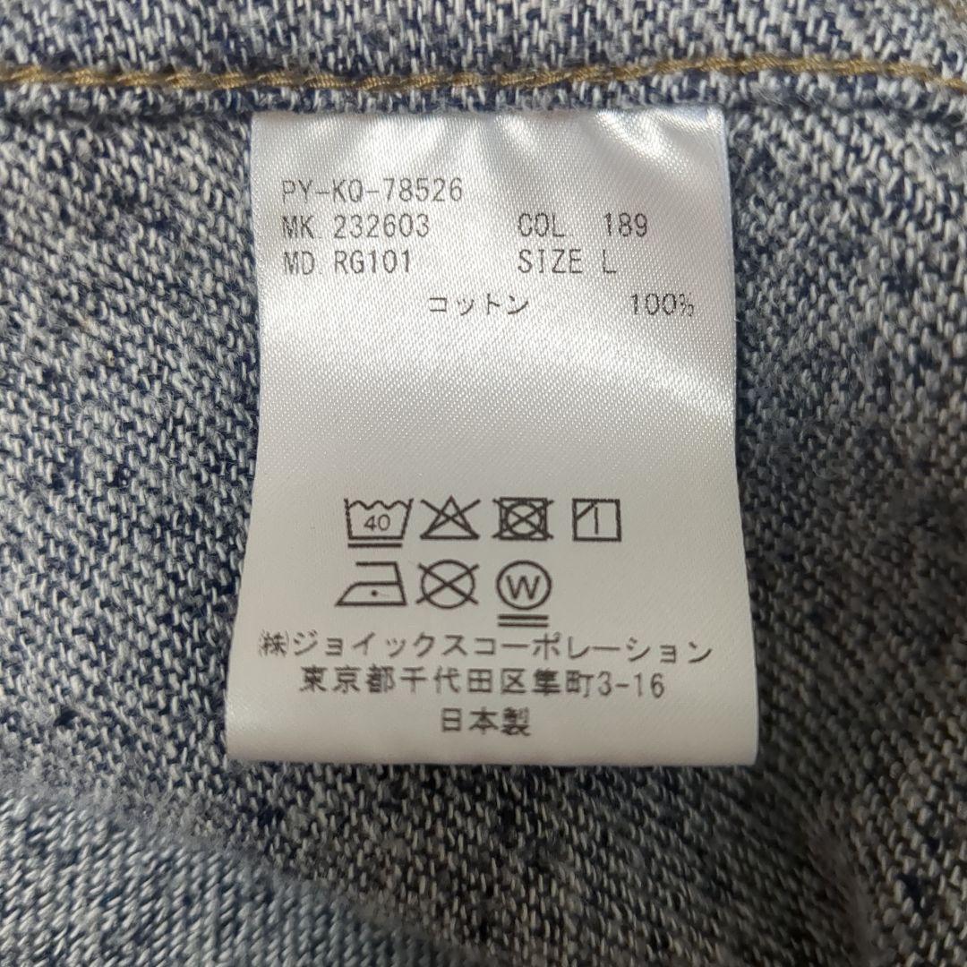 最終日販売　ポールスミス　ワークブルゾン RED EAR ジャカード