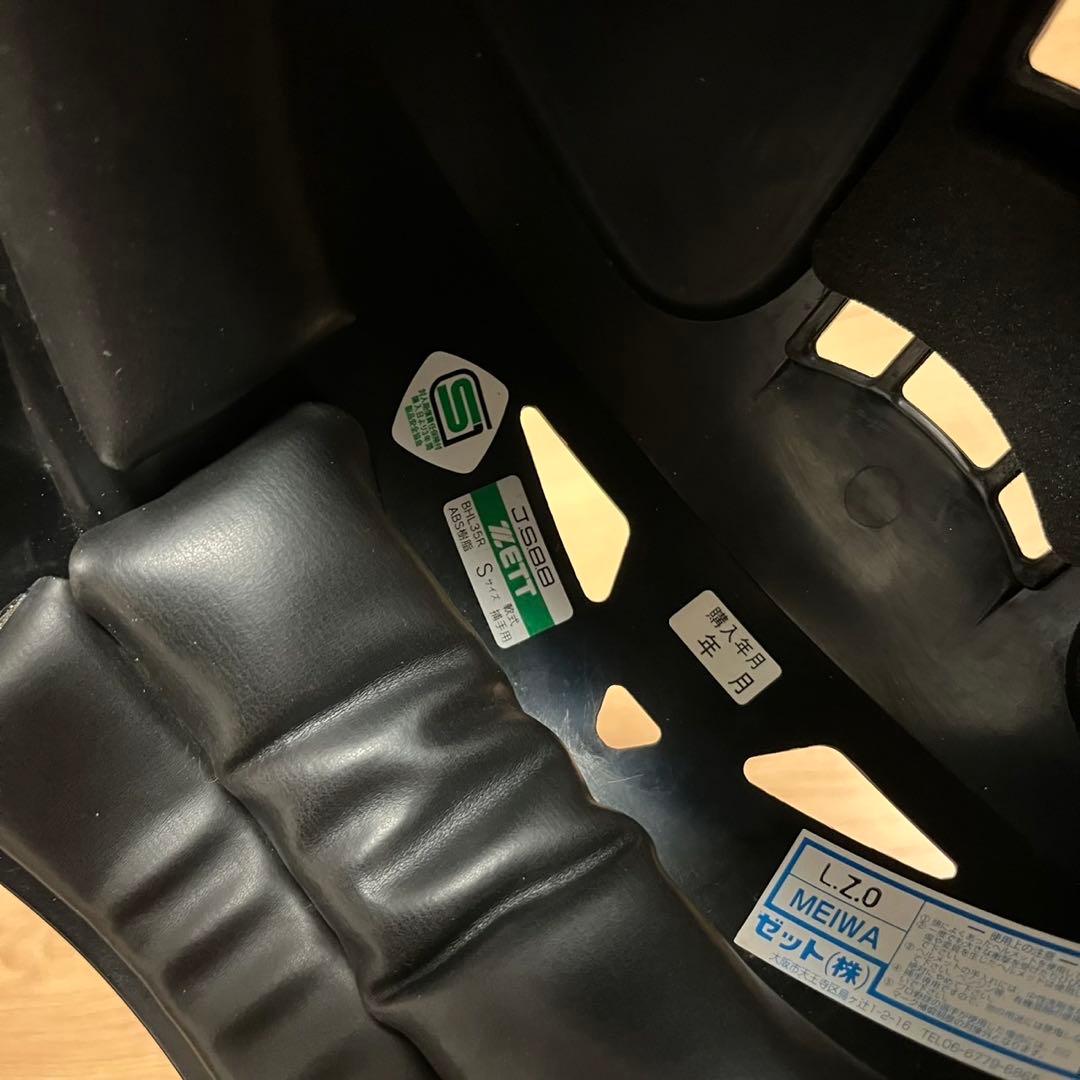 【良品】ZETT 一般軟式キャッチャー防具セット