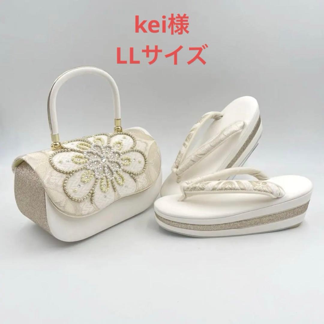 豪華ビーズパール刺繍 西陣帯地　振袖バッグ草履セット 　アイボリー