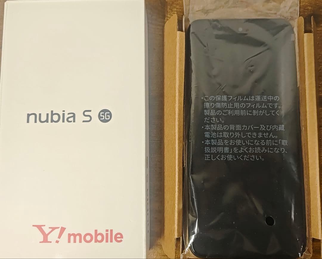 [未使用]nubia S 5G Y!mobile