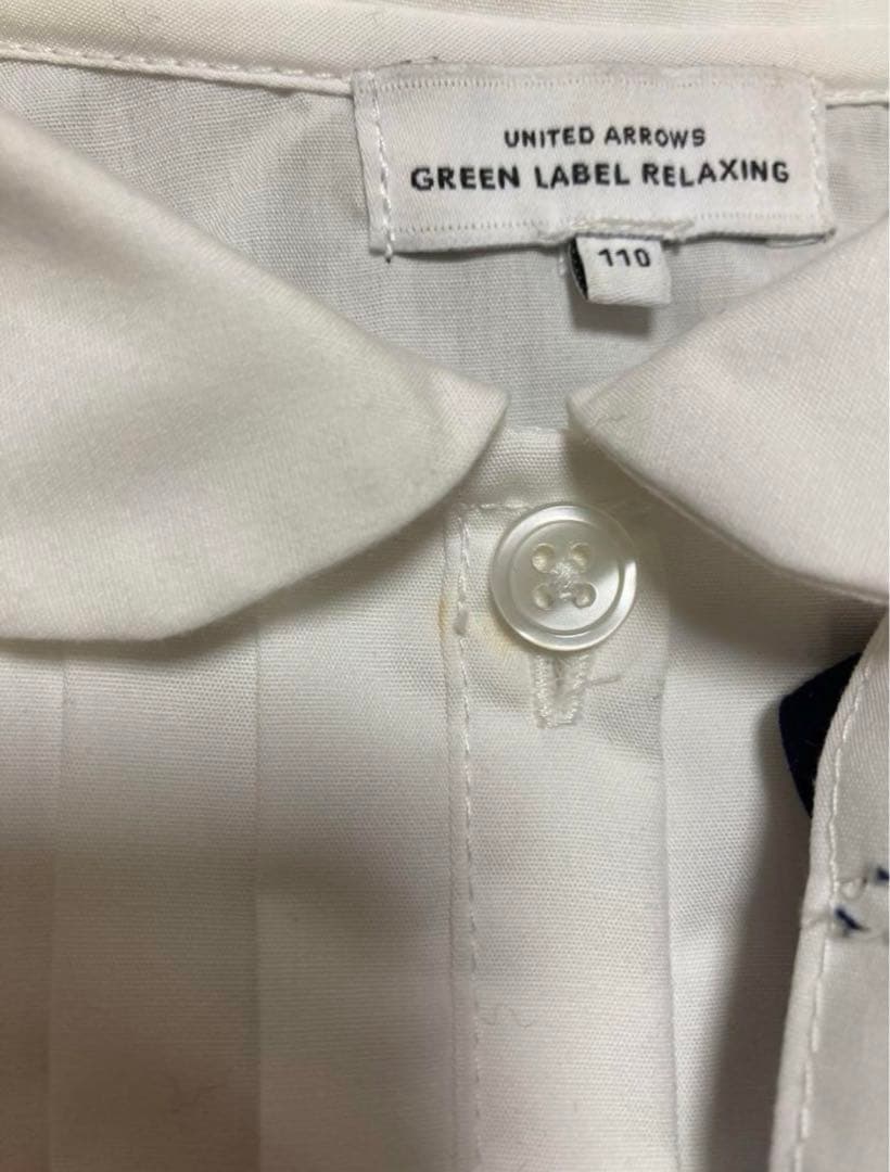 110 グリーンレーベル フォーマル3点セット キッズ