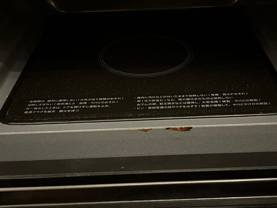 SHARP 電子レンジ RE-TS171-B