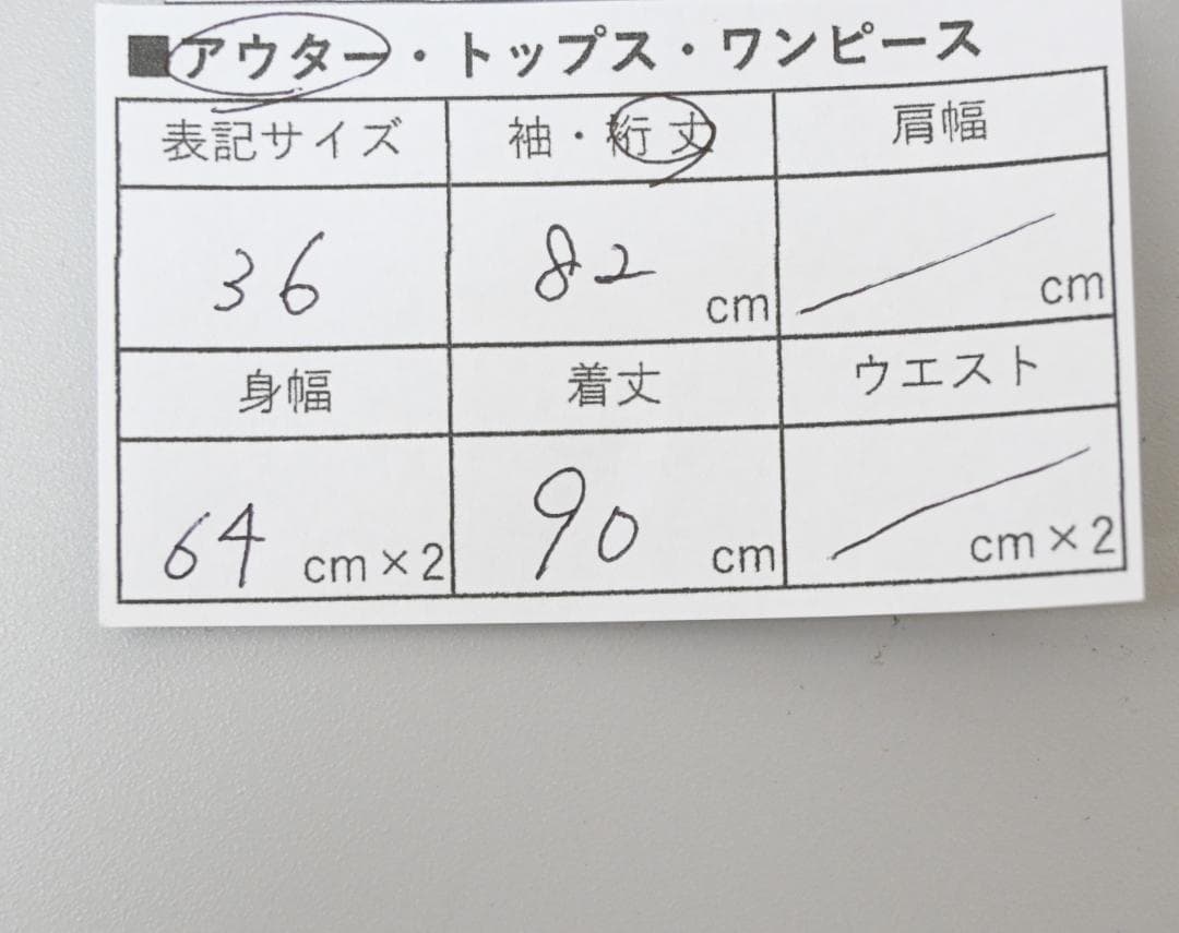 48466★冬 N゜21 ヌメロヴェントゥーノ コート アルパカ混 \"