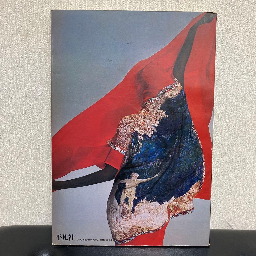 ISSEY MIYAKE East Meets West 1978年