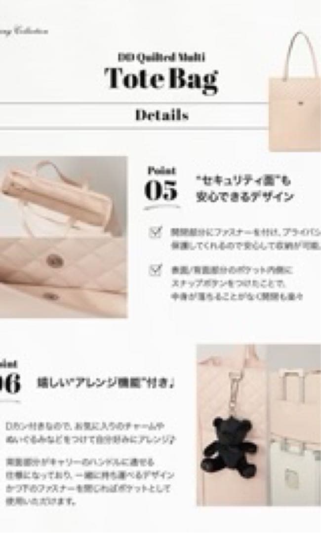 Darich DDキルティングマルチトートバッグ