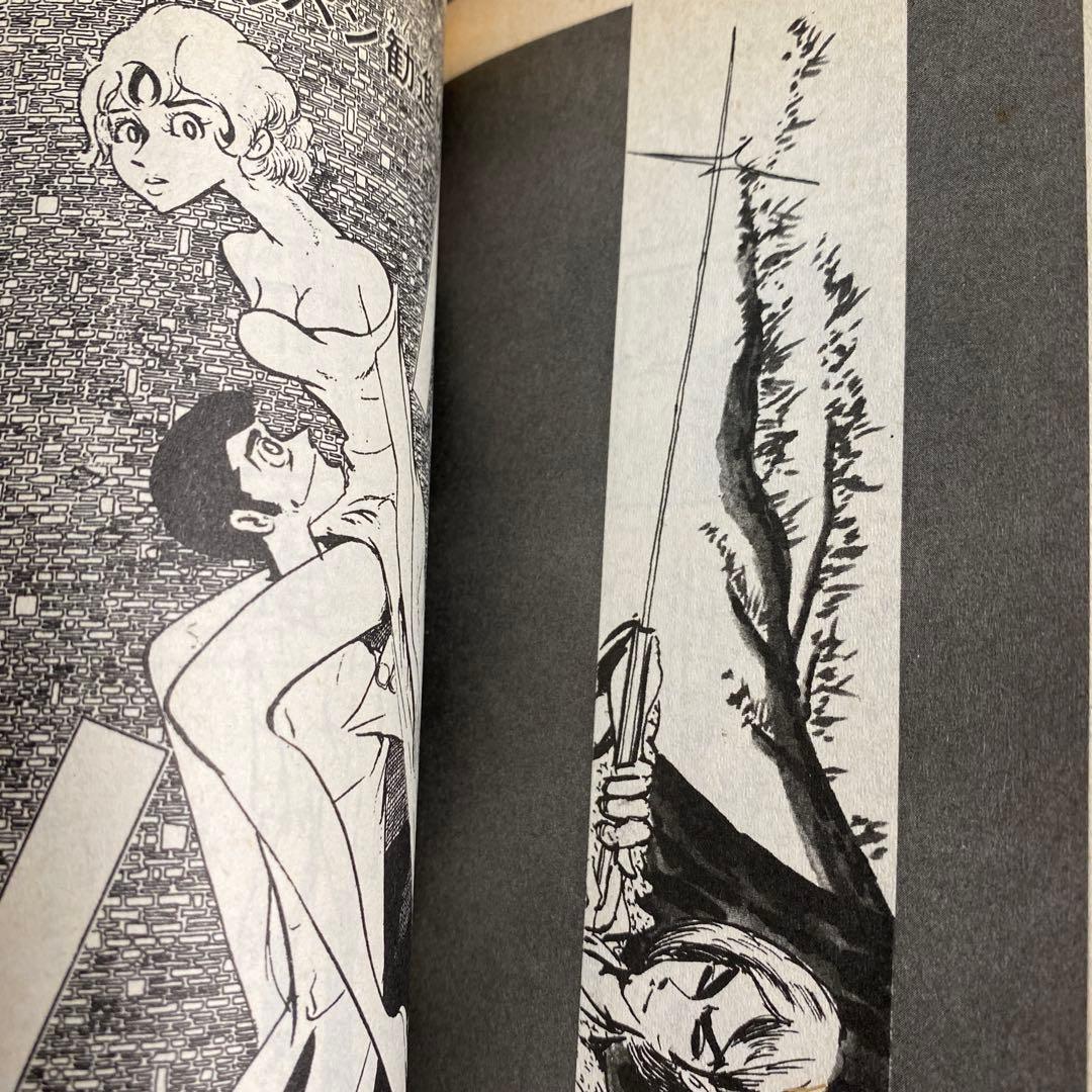 【貴重本】【全巻初版】ルパン三世　全14巻　モンキー・パンチ　パワァコミックス